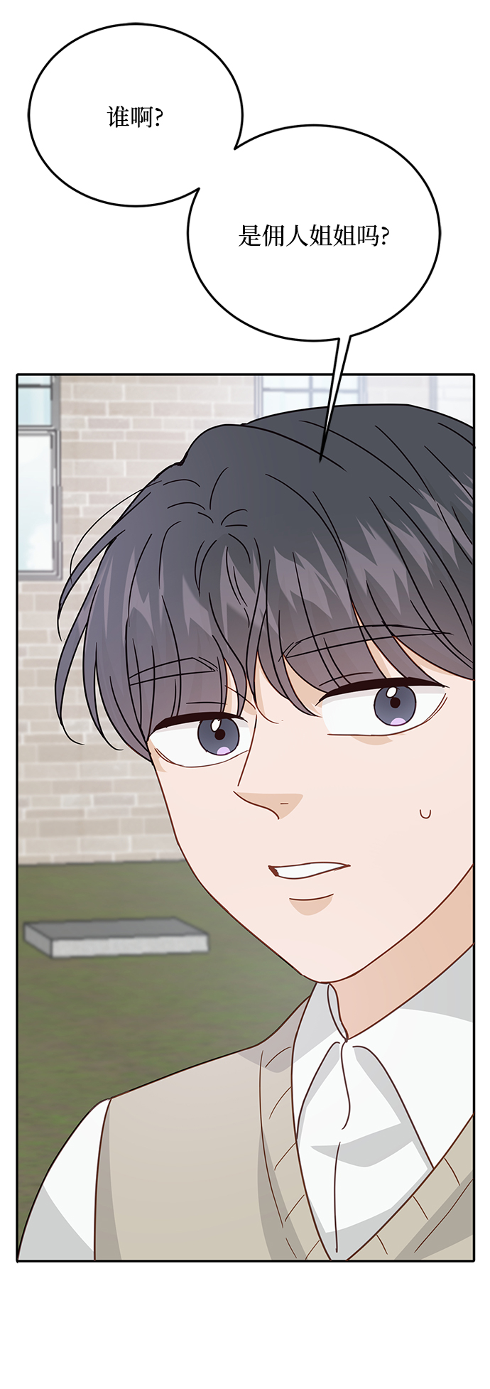第71话20