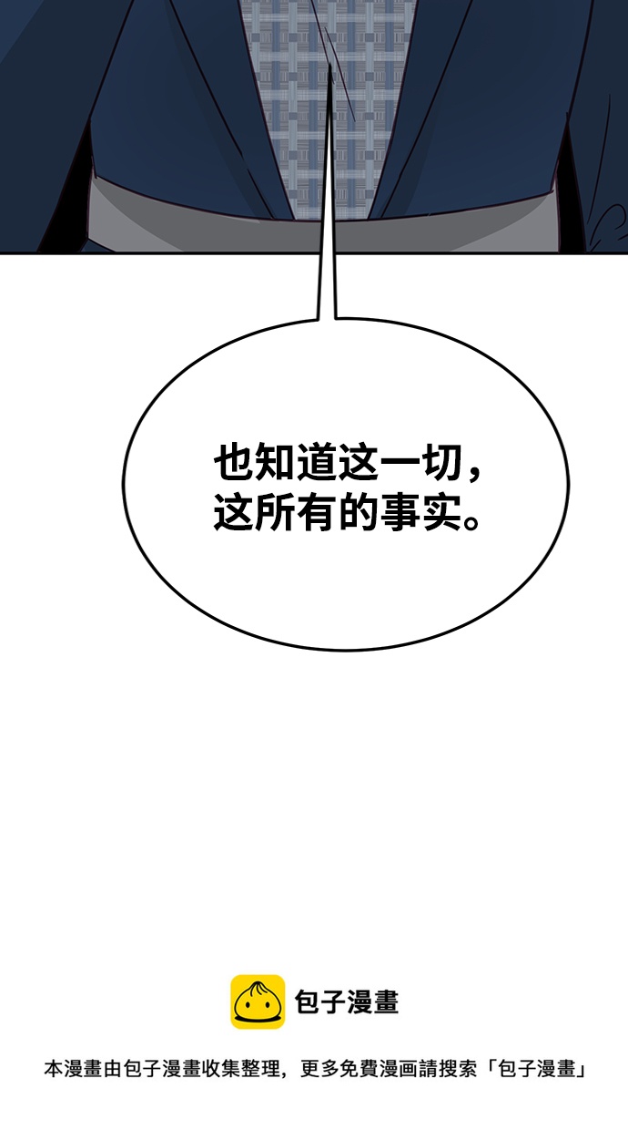第71话49