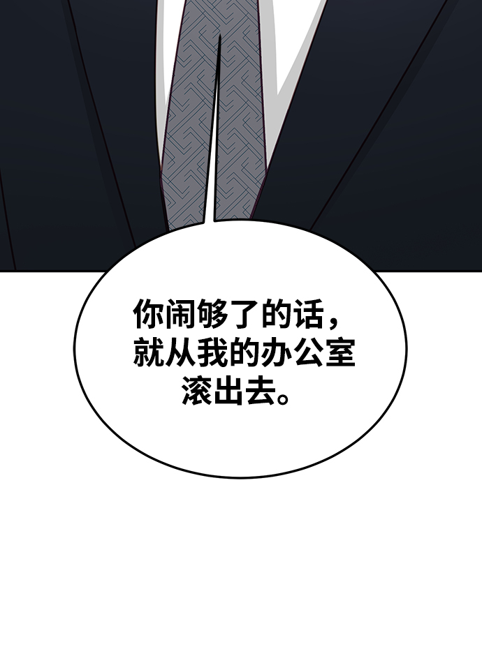 第71话58