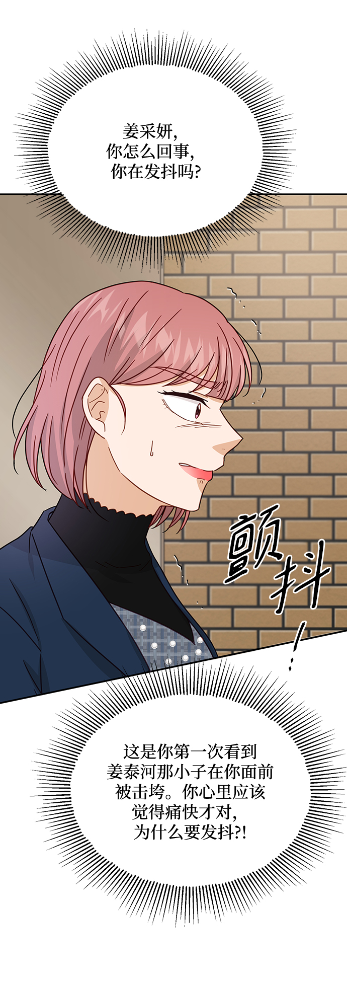 第71话65