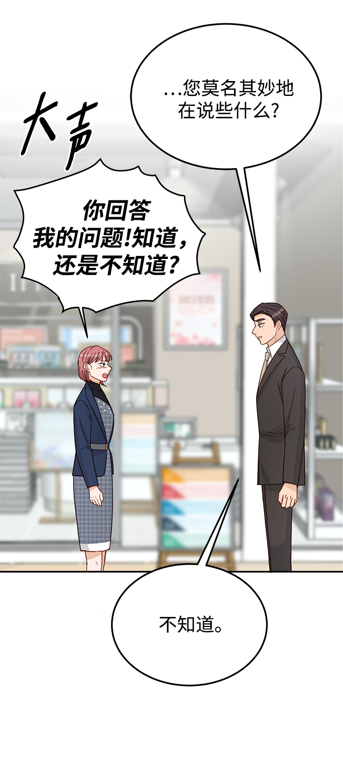 第71话72