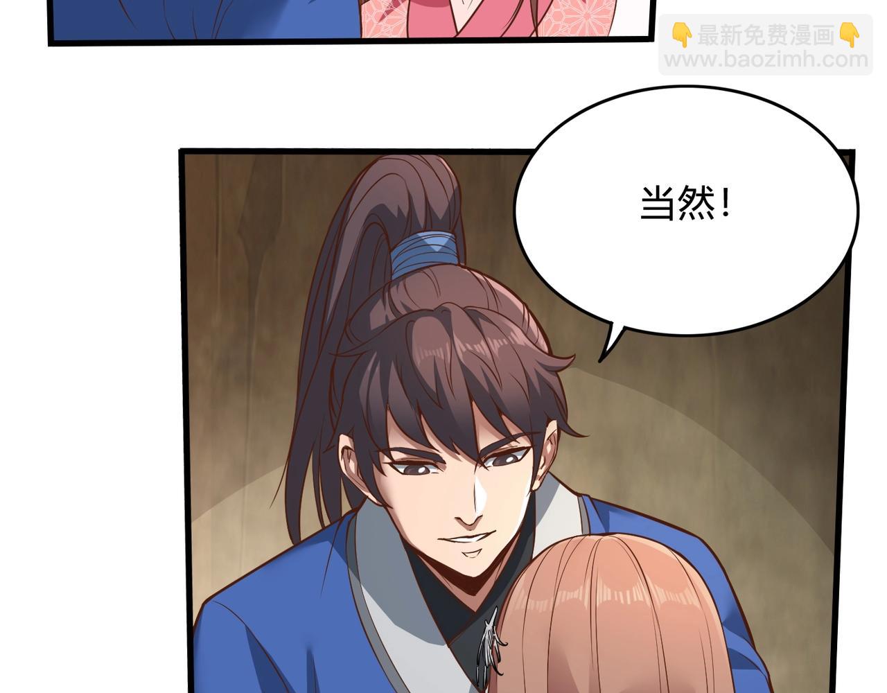 第2话 从戎20