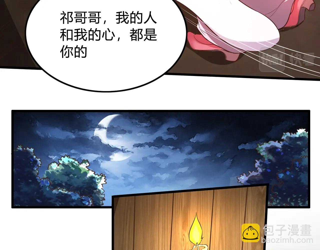 第2话 从戎23