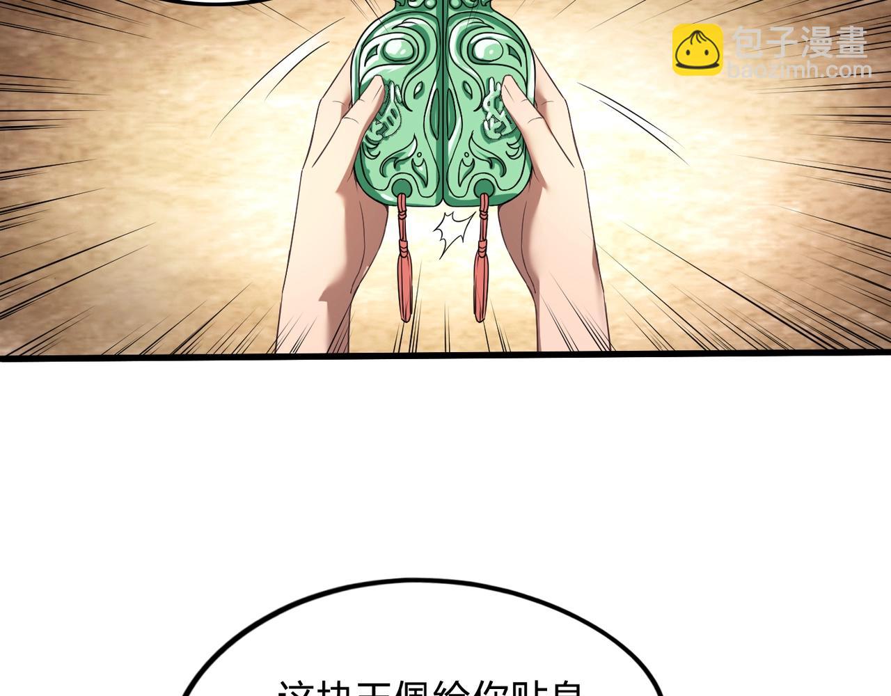 第2话 从戎32