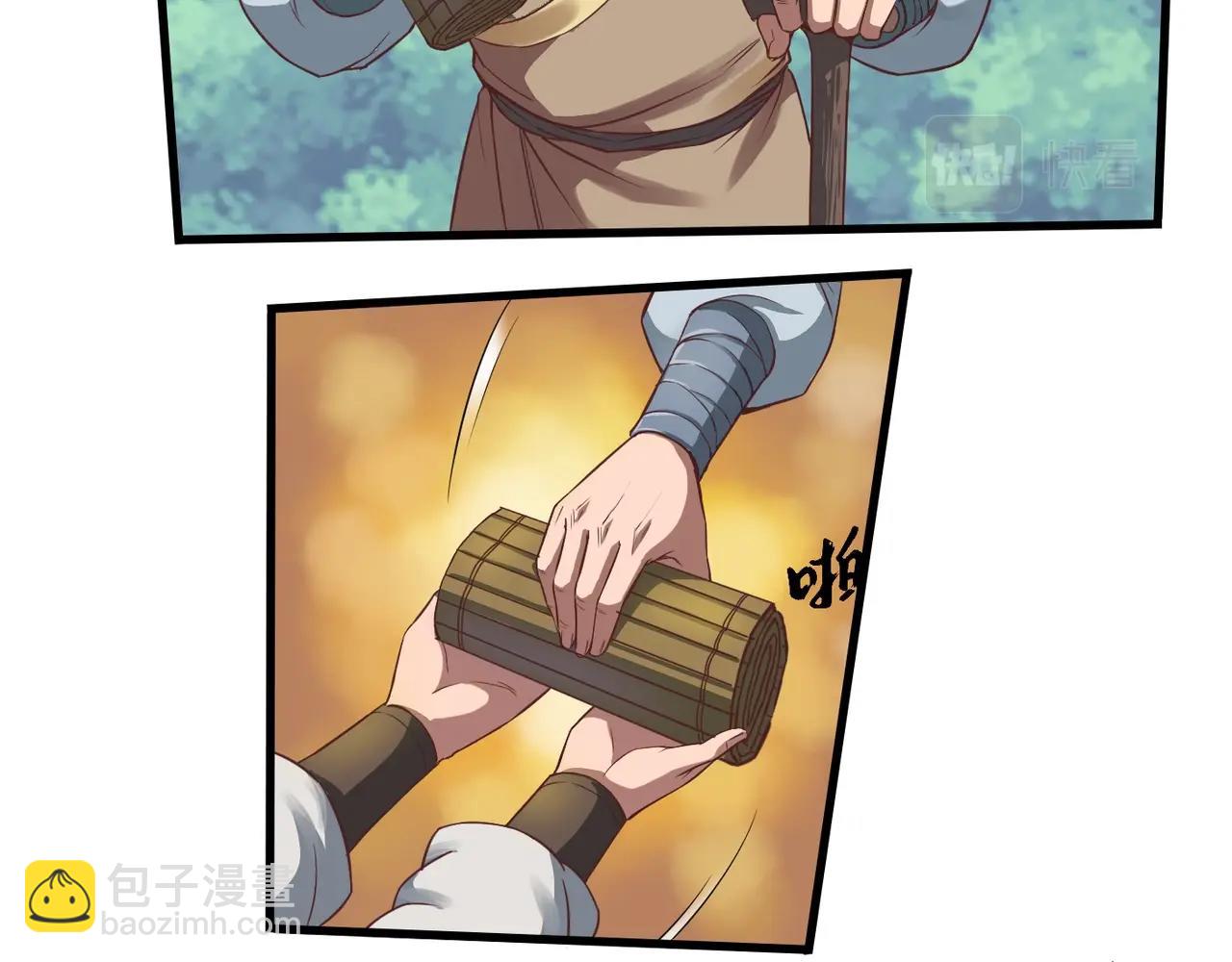 第2话 从戎54