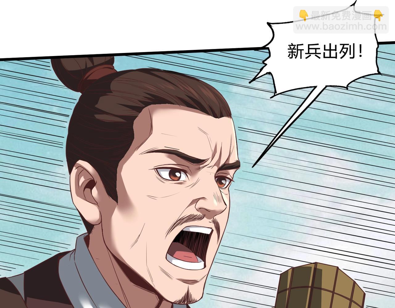 第2话 从戎55