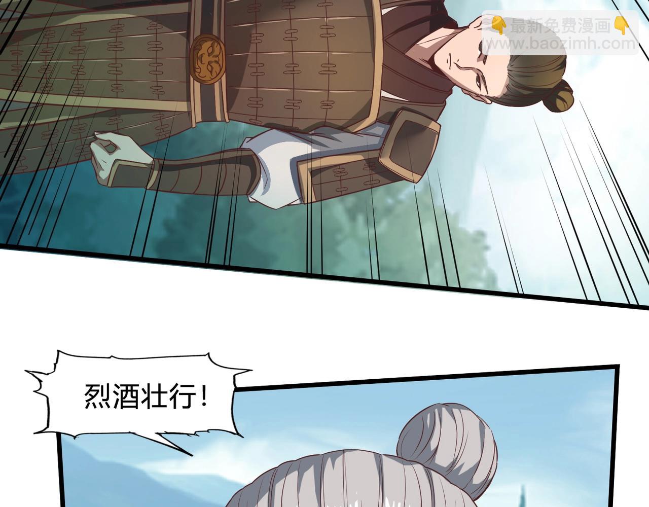 第2话 从戎61