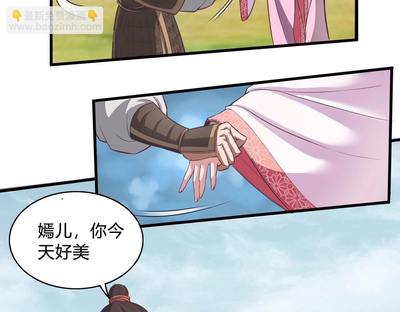 第2话 从戎69