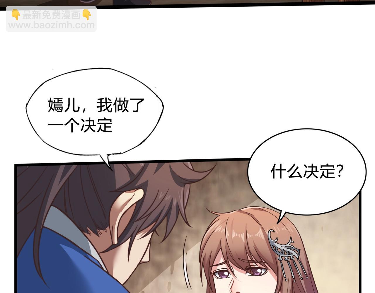 第2话 从戎7