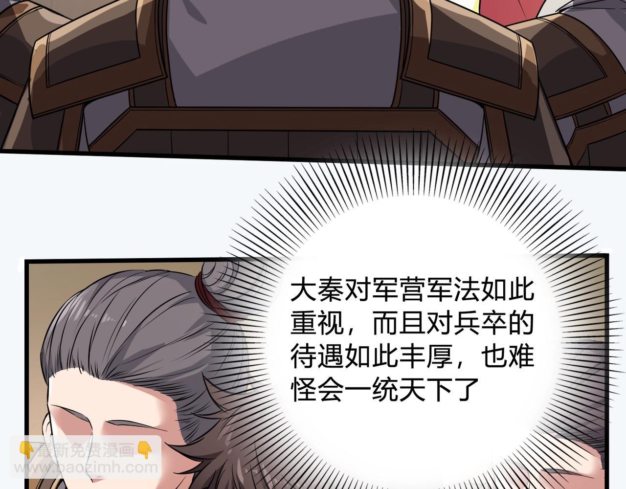 第3话 系统任务又来了10