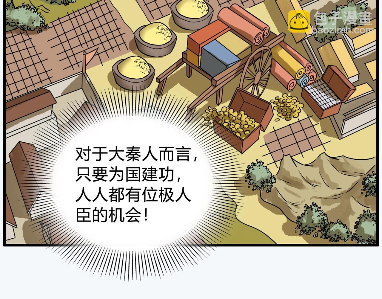 第3话 系统任务又来了14
