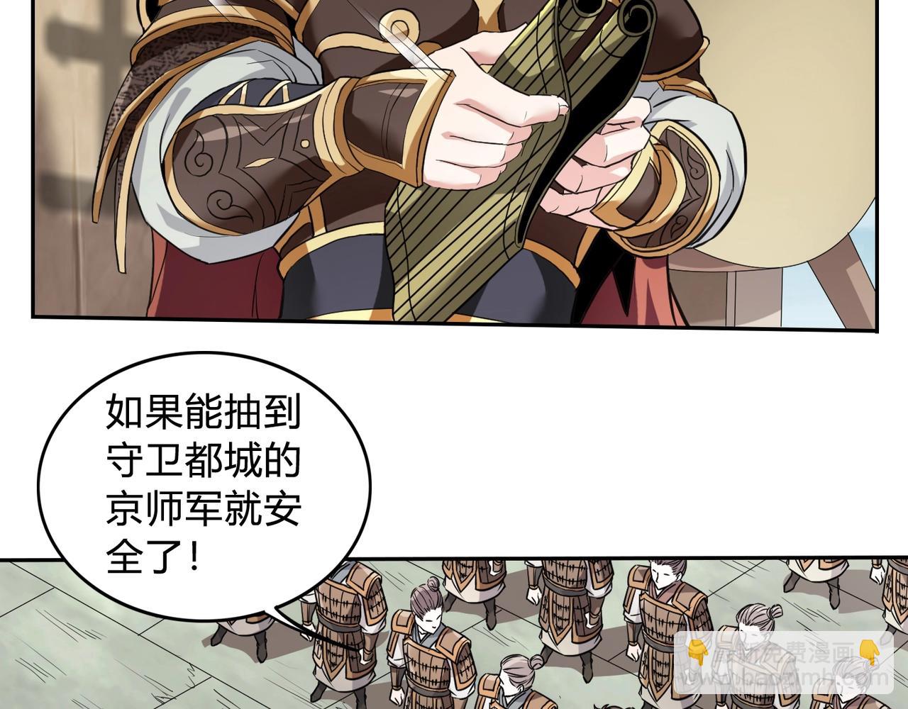 第3话 系统任务又来了17