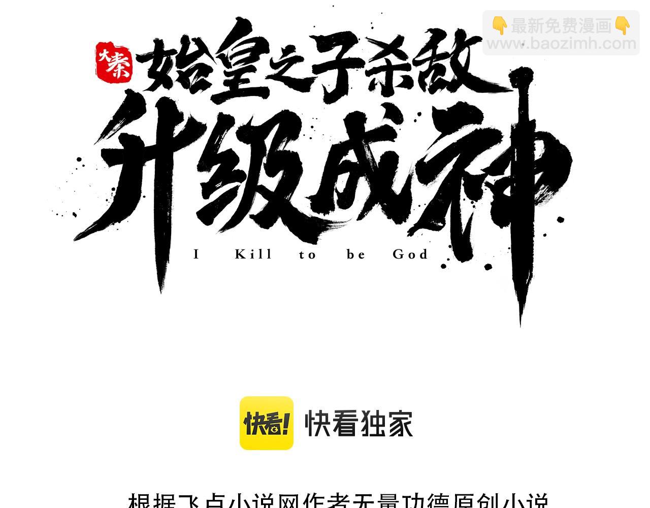 第3话 系统任务又来了2