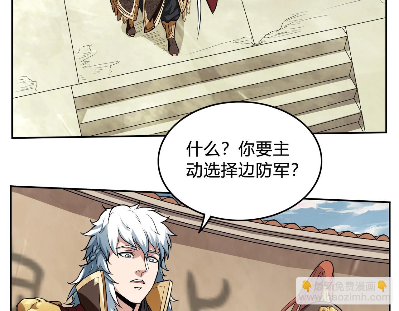 第3话 系统任务又来了26