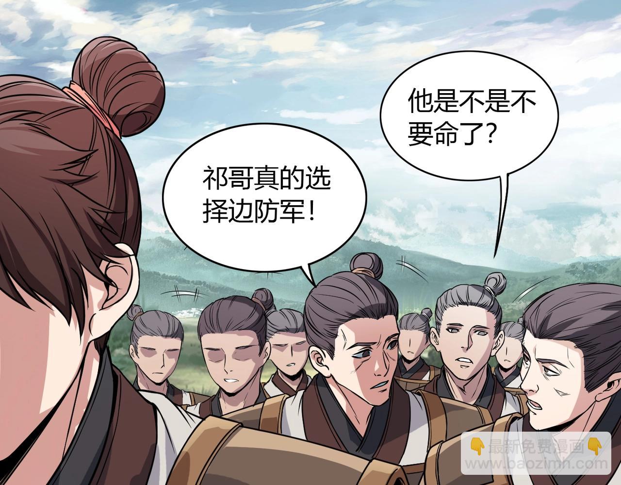 第3话 系统任务又来了31