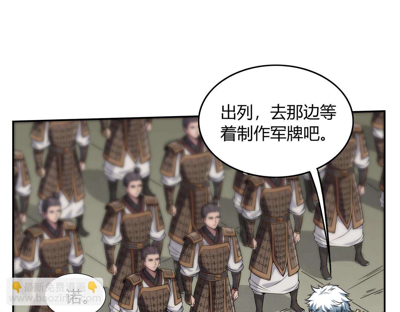 第3话 系统任务又来了39