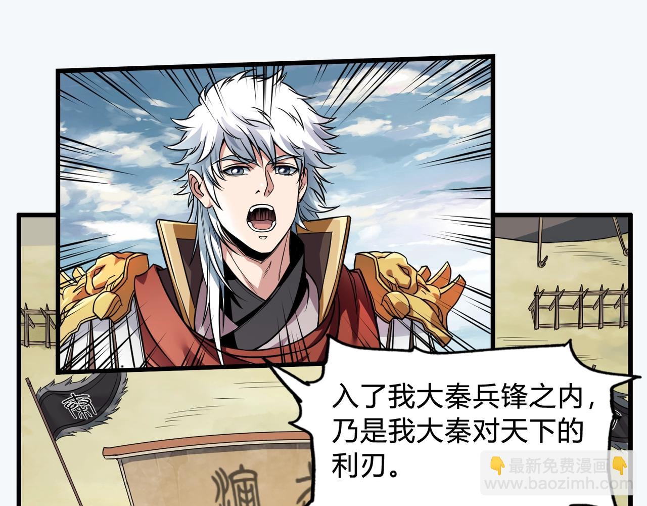 第3话 系统任务又来了5