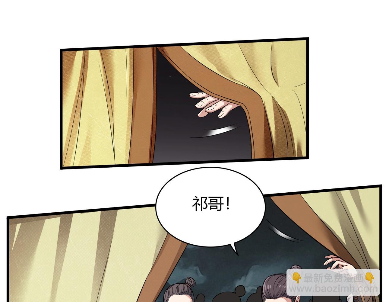 第3话 系统任务又来了54