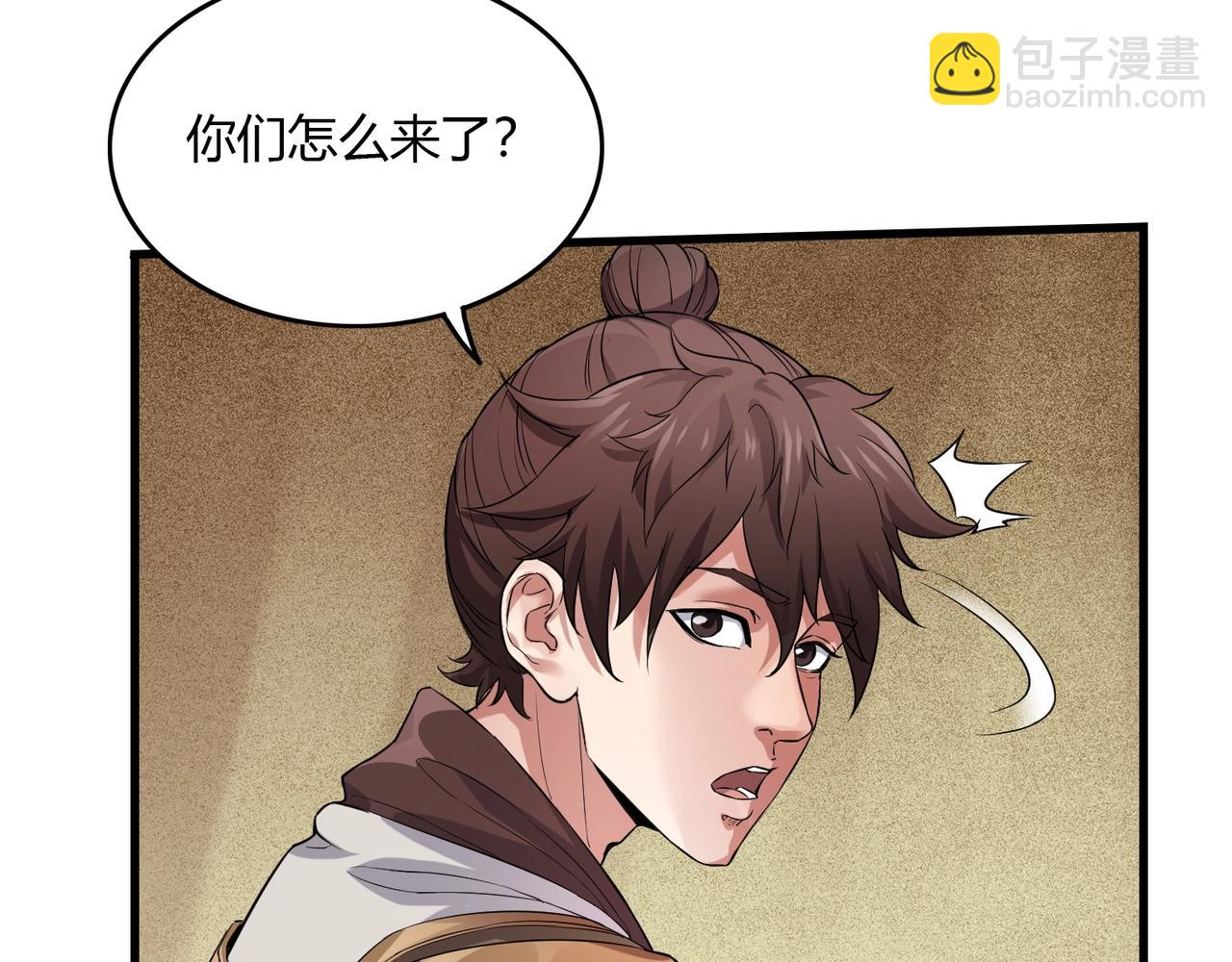第3话 系统任务又来了56