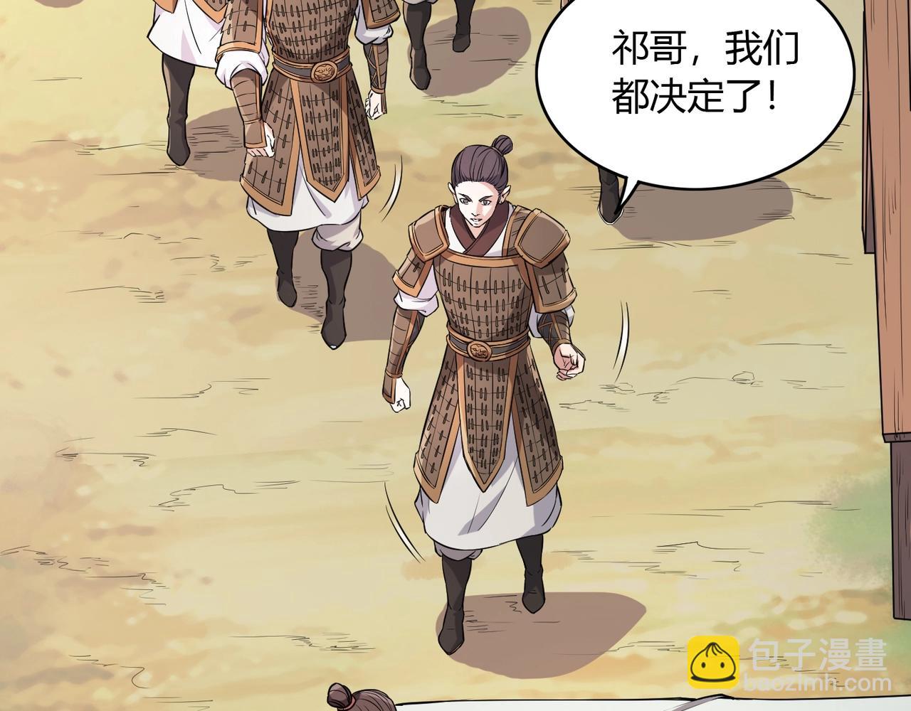 第3话 系统任务又来了59