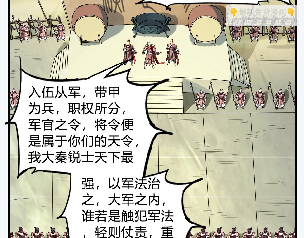 第3话 系统任务又来了6