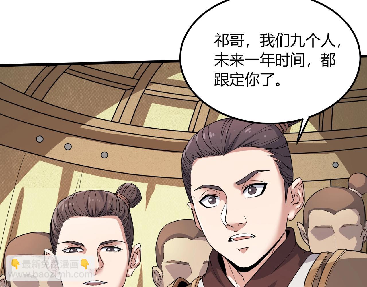第3话 系统任务又来了62