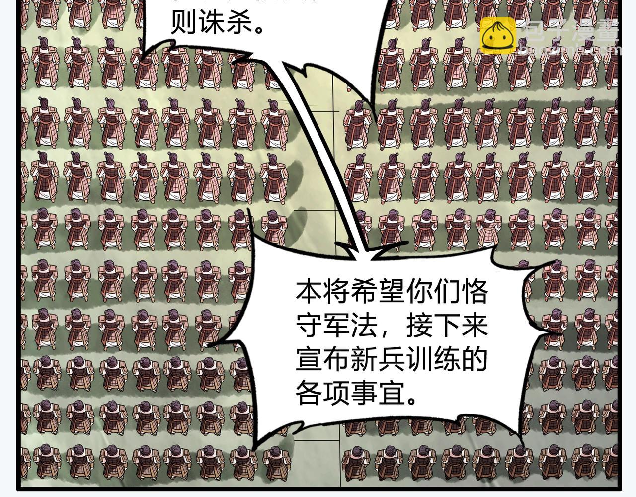 第3话 系统任务又来了7