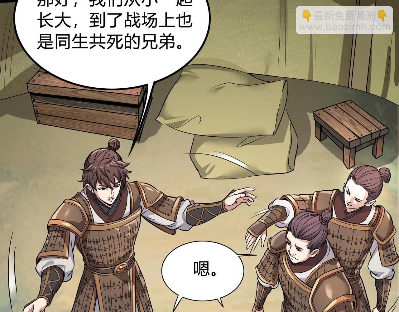 第3话 系统任务又来了84
