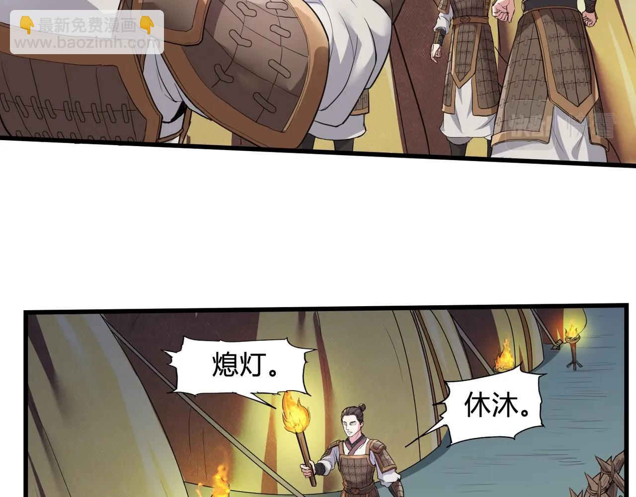 第3话 系统任务又来了92