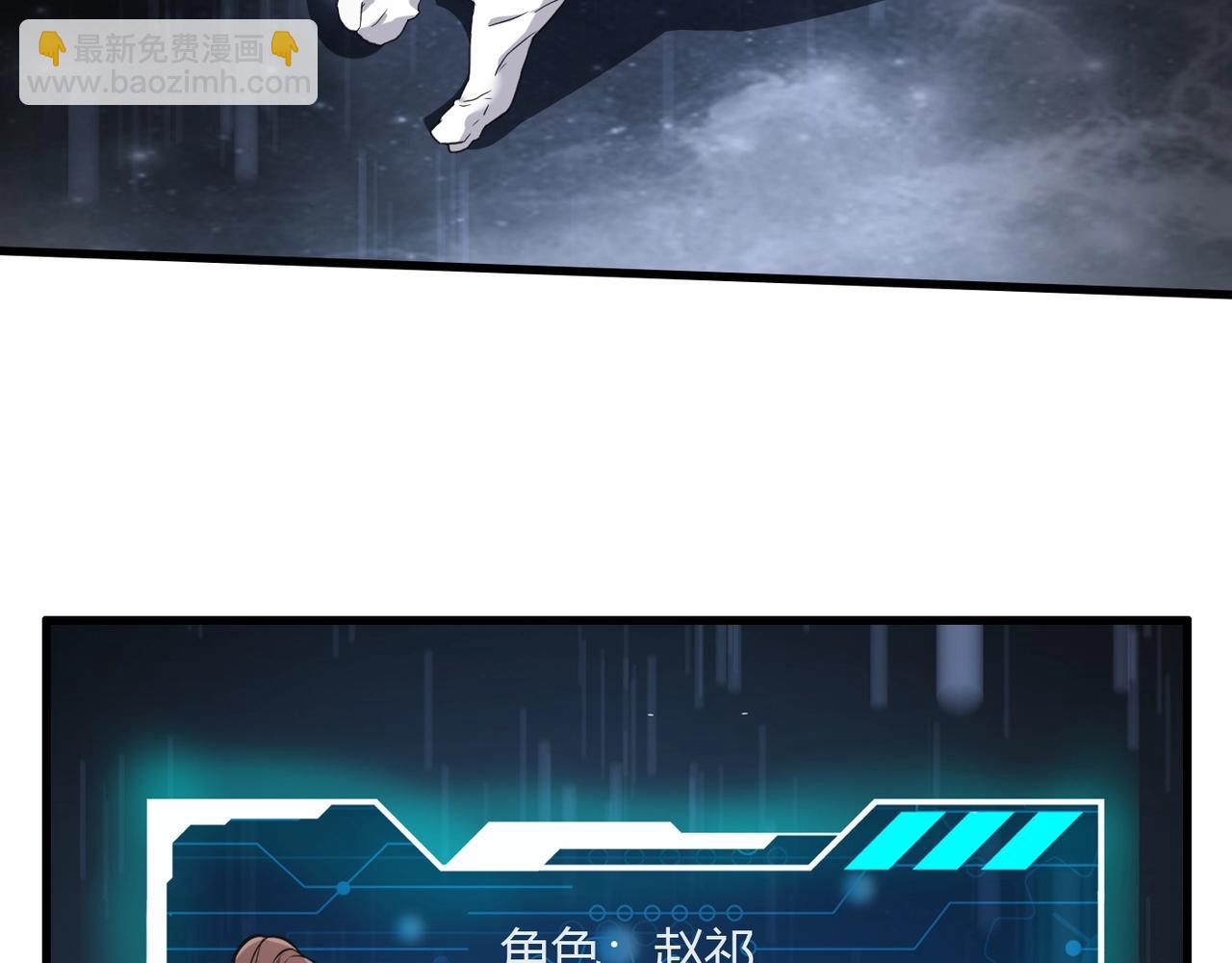 第3话 系统任务又来了98
