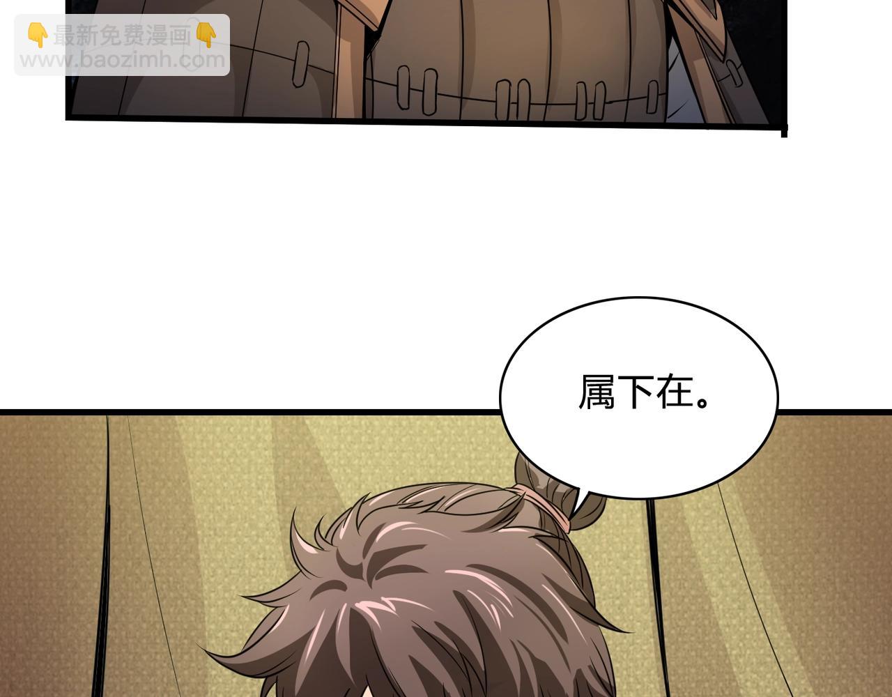 第4话 老子要做百夫长！100