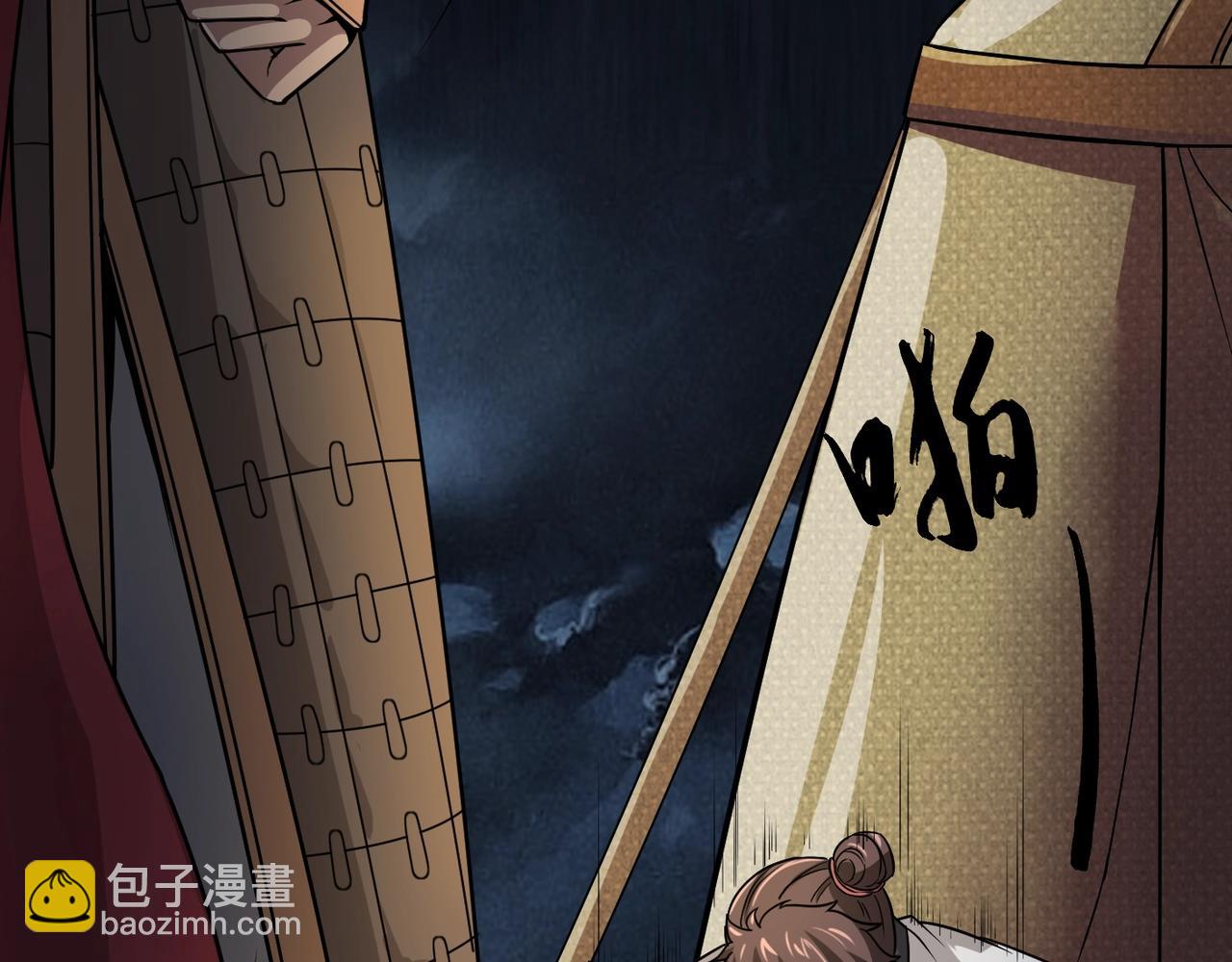 第4话 老子要做百夫长！108