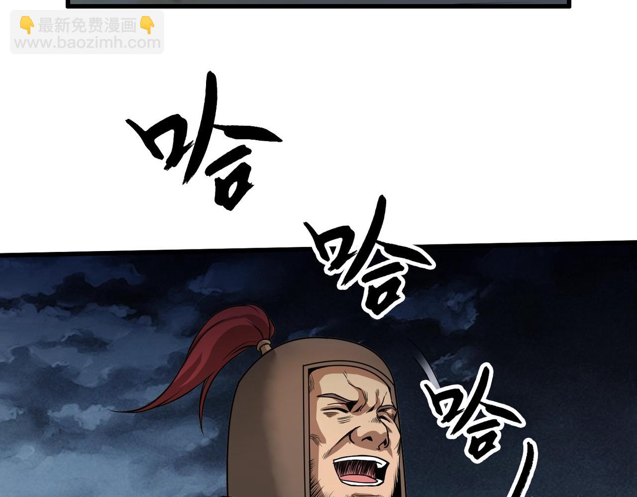 第4话 老子要做百夫长！127