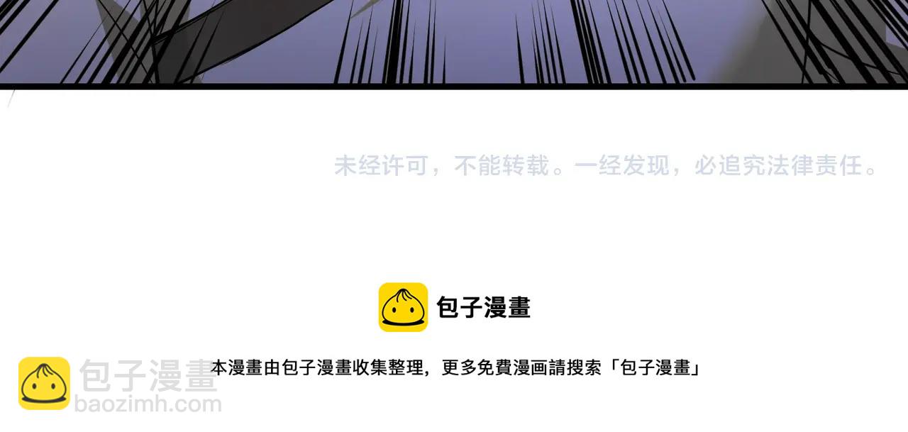 第4话 老子要做百夫长！133