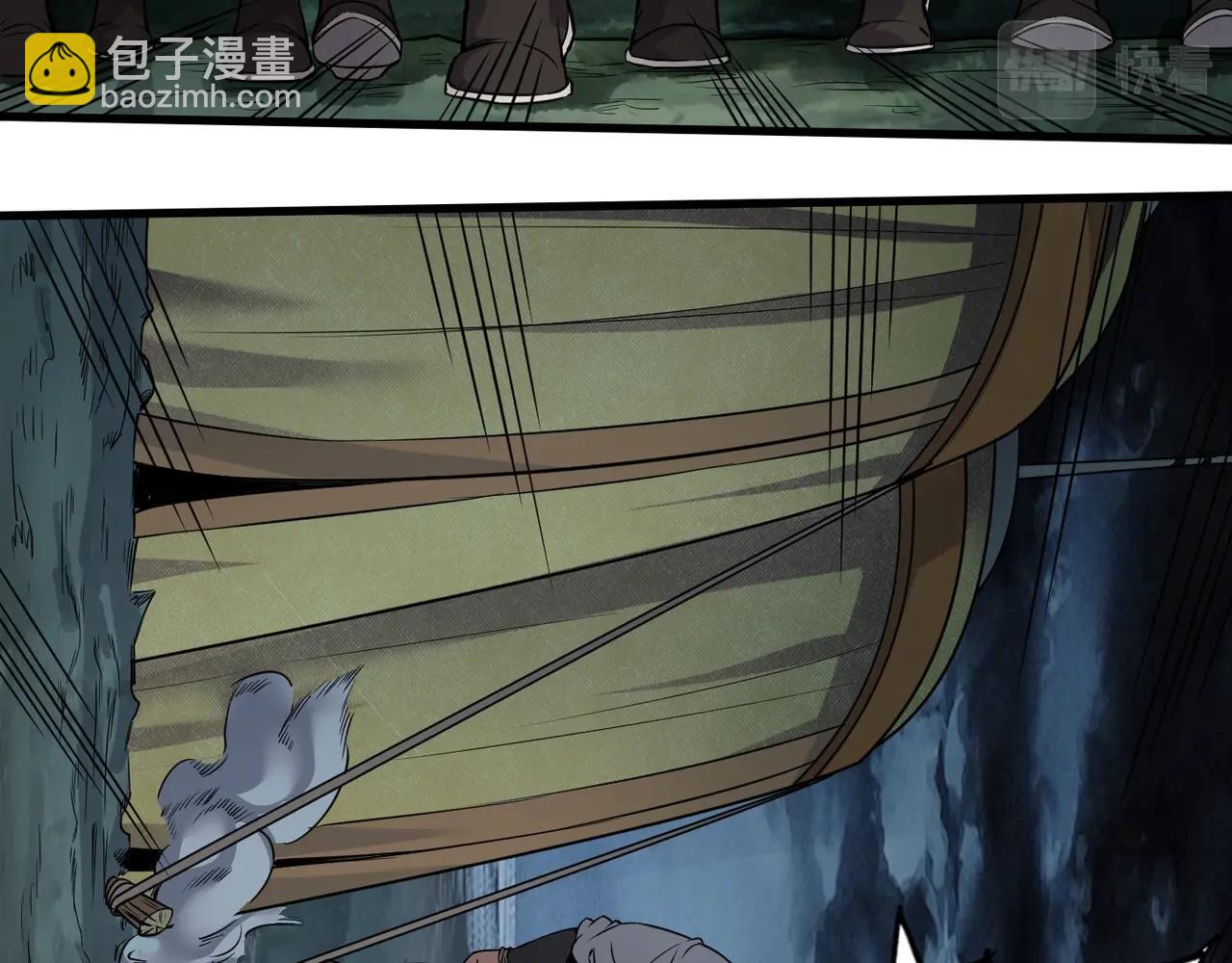 第4话 老子要做百夫长！14