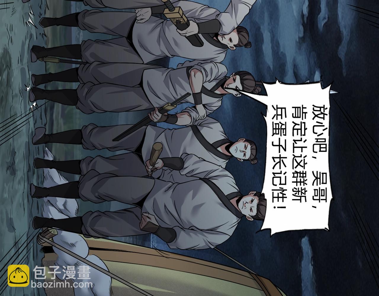 第4话 老子要做百夫长！16