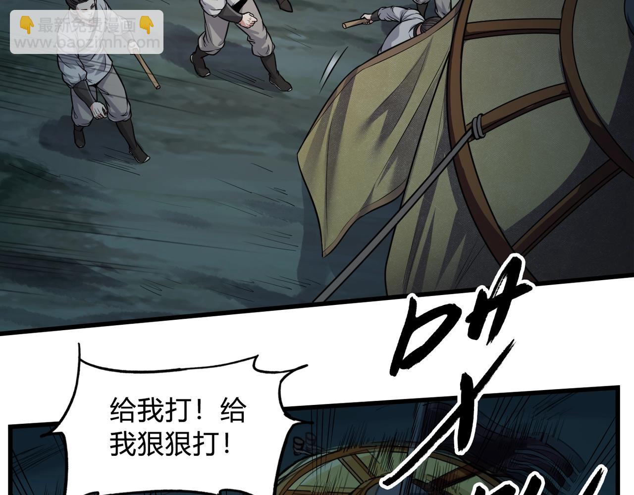 第4话 老子要做百夫长！20