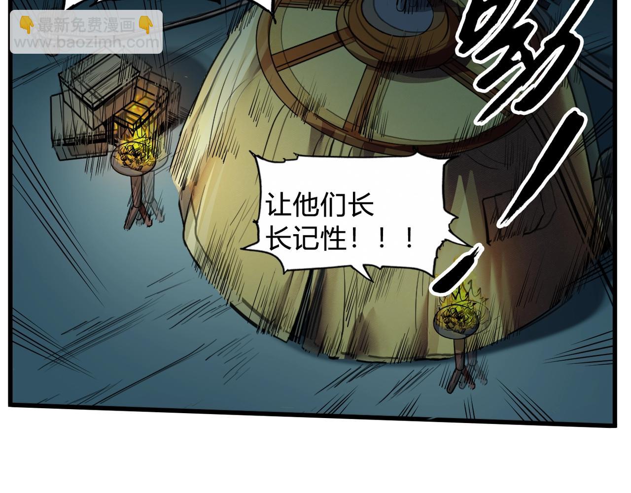 第4话 老子要做百夫长！21