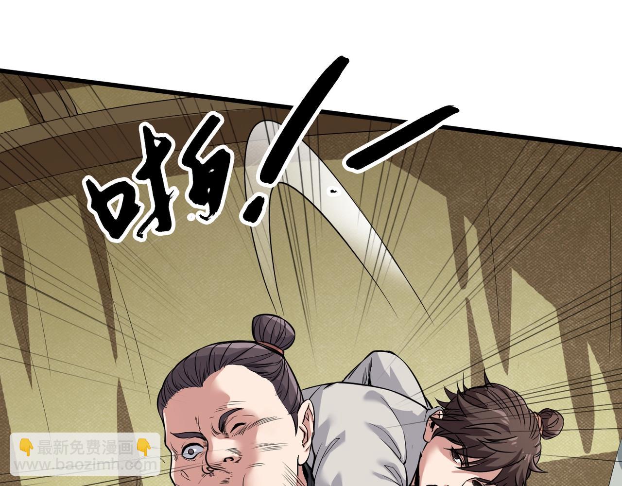 第4话 老子要做百夫长！31