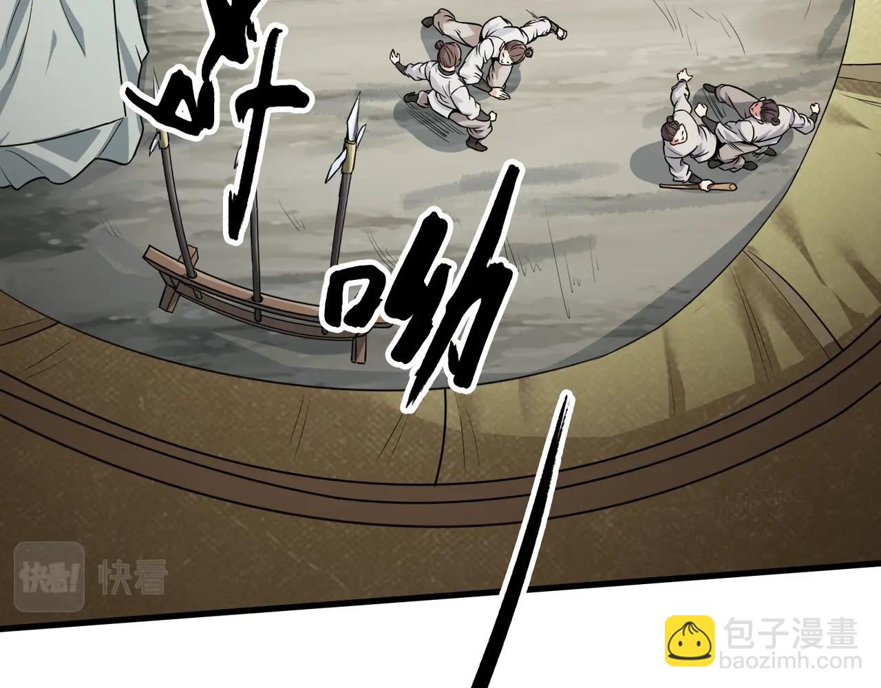 第4话 老子要做百夫长！37