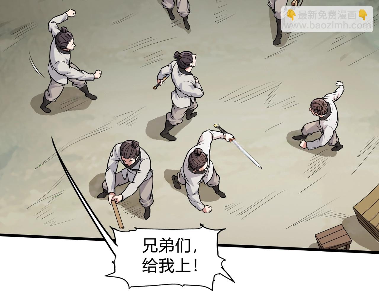 第4话 老子要做百夫长！44