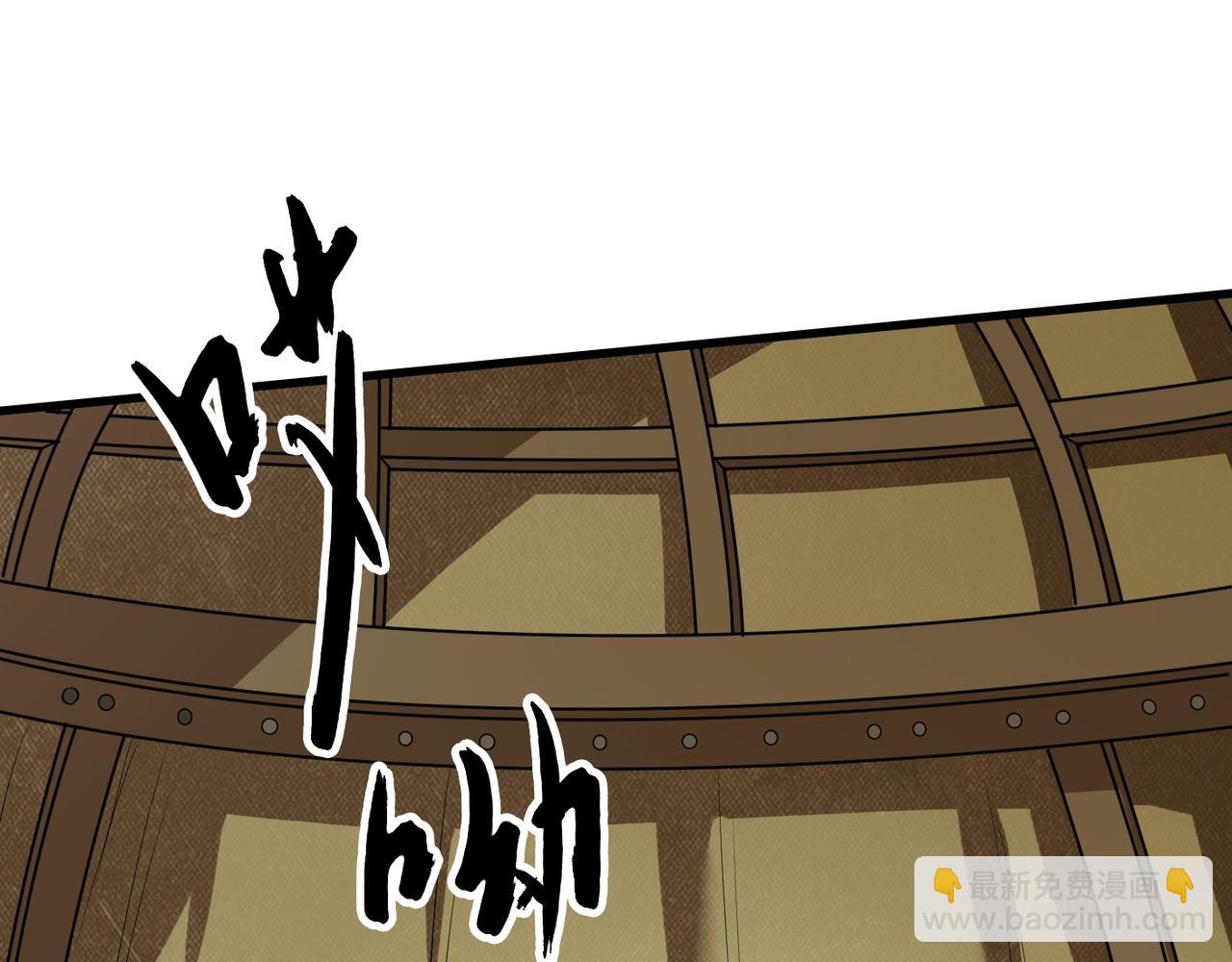 第4话 老子要做百夫长！45