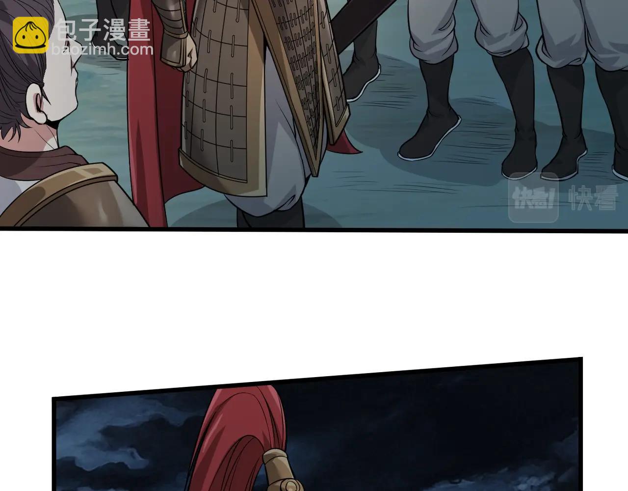 第4话 老子要做百夫长！54