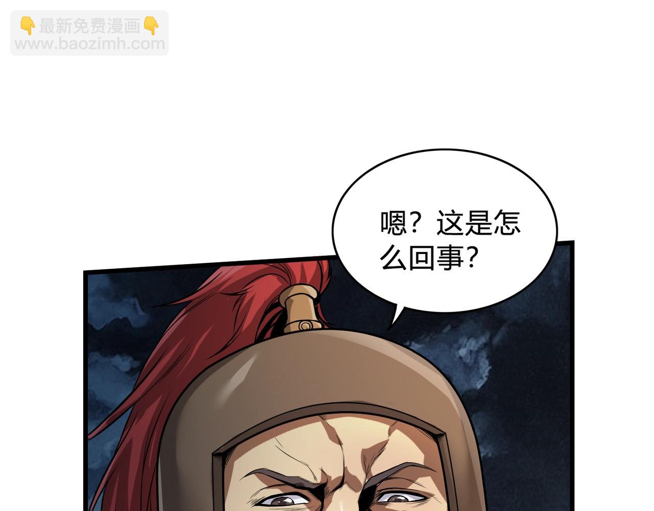 第4话 老子要做百夫长！59