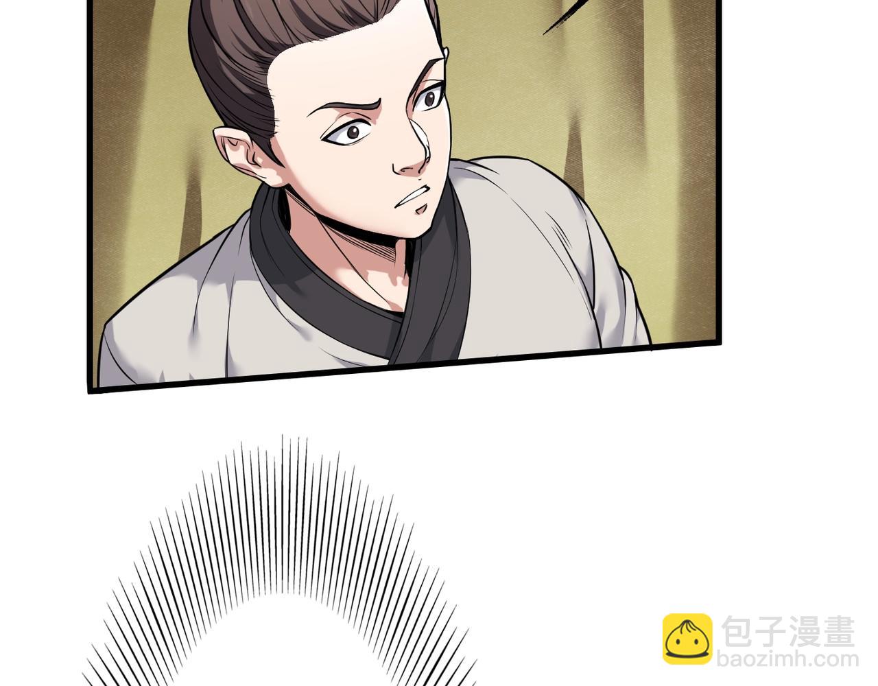 第4话 老子要做百夫长！7