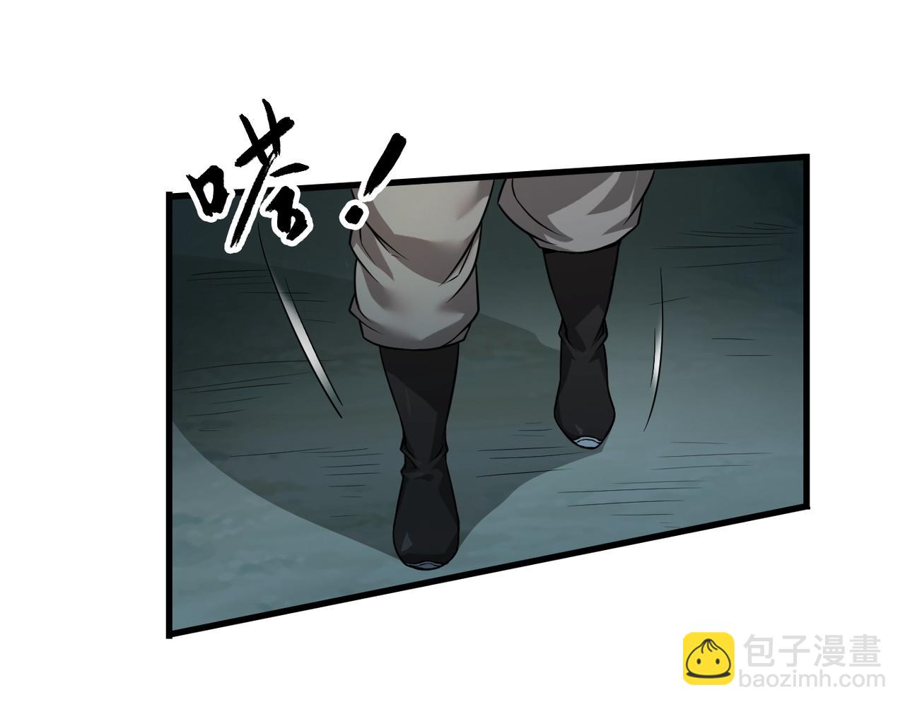 第4话 老子要做百夫长！71
