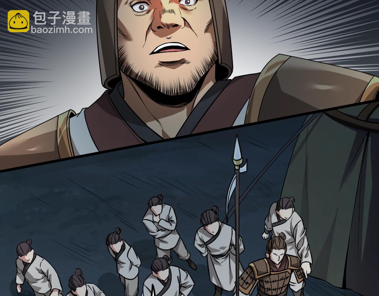 第4话 老子要做百夫长！80
