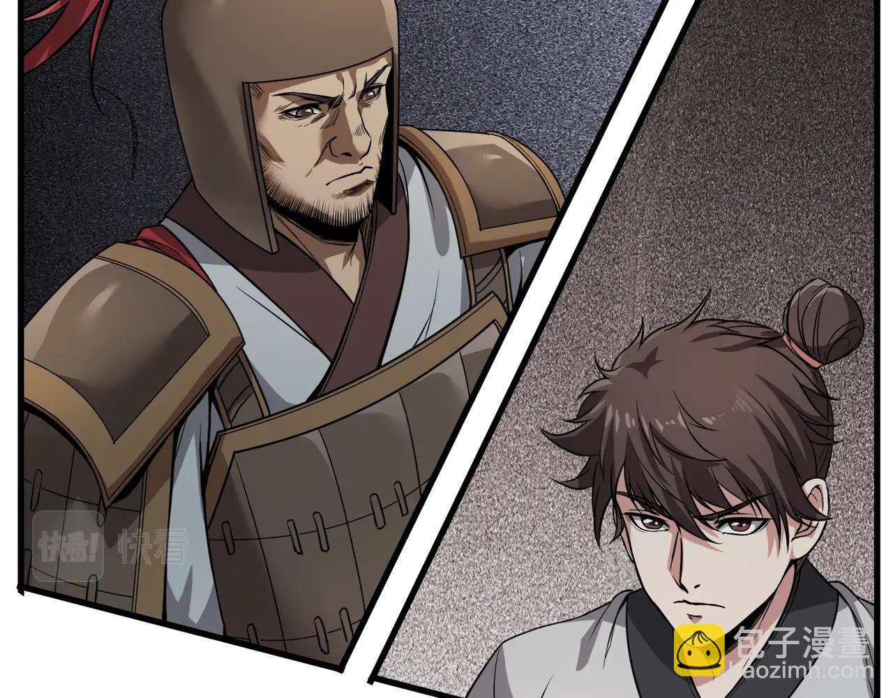 第4话 老子要做百夫长！84