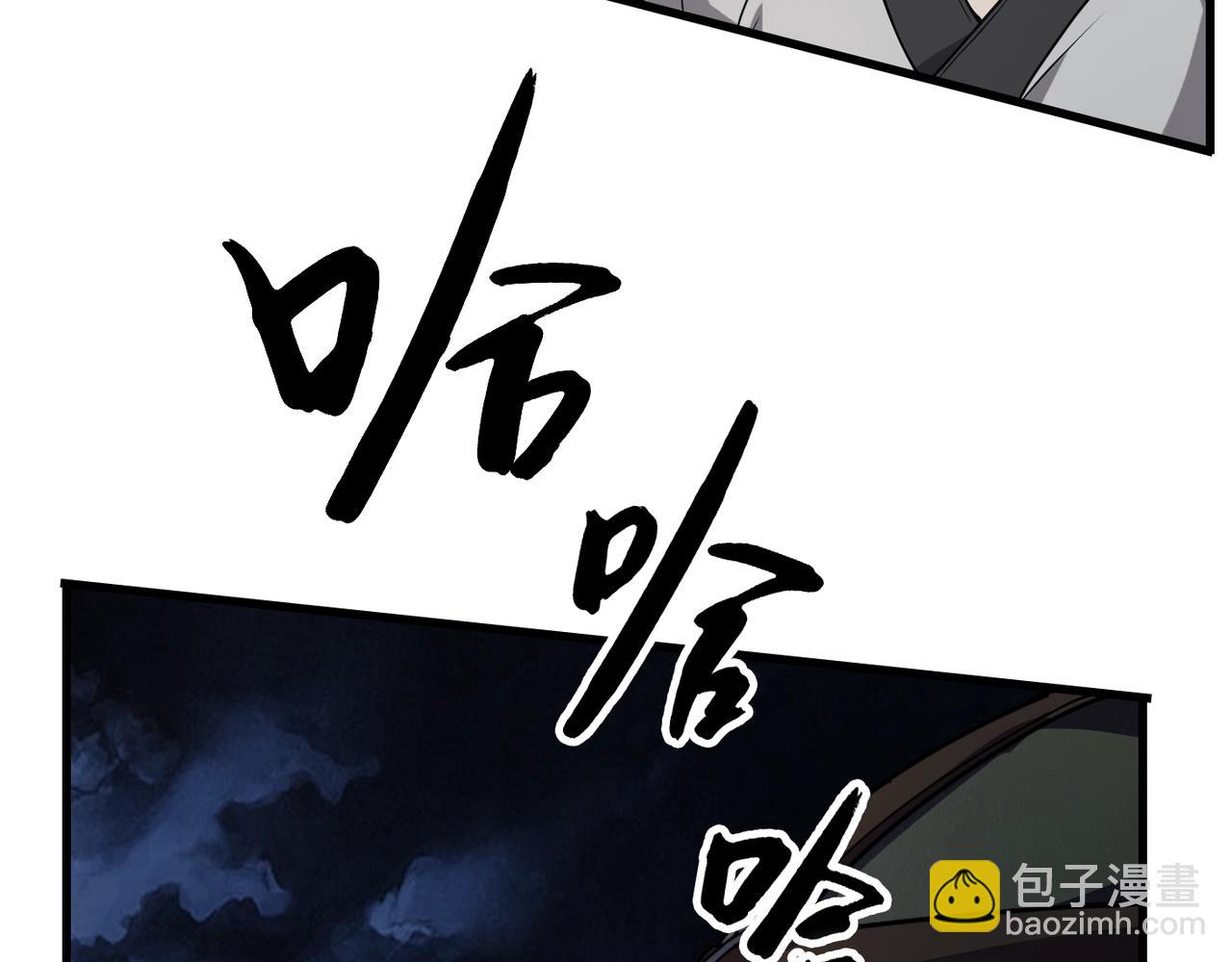 第4话 老子要做百夫长！85