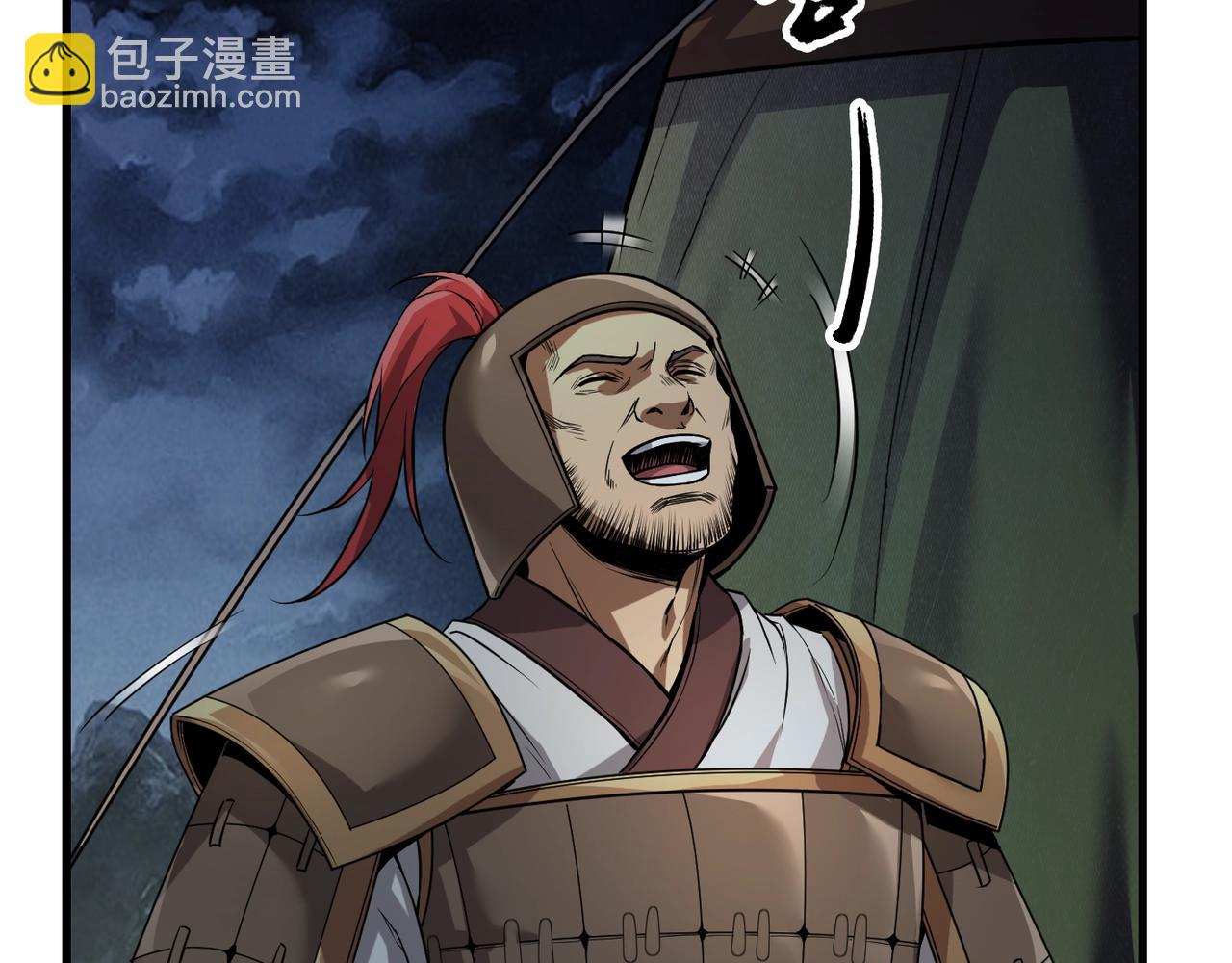 第4话 老子要做百夫长！86